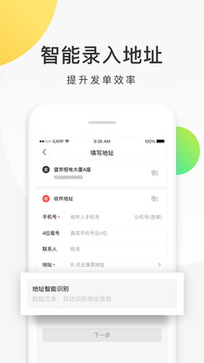 美团跑腿(美团配送)