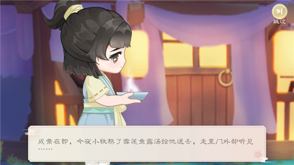 小富婆手游图片3