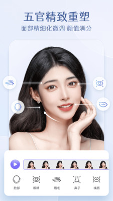 PrettyUp视频P图软件