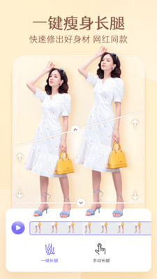 PrettyUp视频P图软件