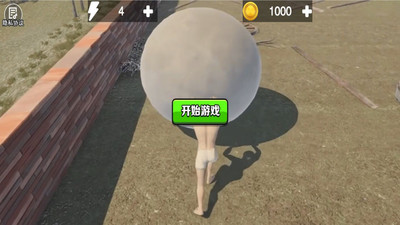 西西弗斯的挑战手游