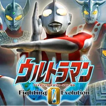 奥特曼格斗进化0手机中文版 v1.7安卓版