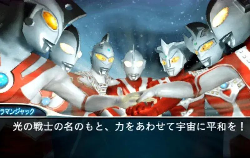 奥特曼格斗进化0手机中文版