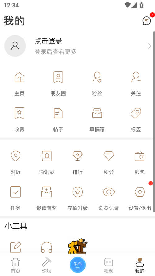 木工爱好者app