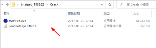 Jmatpro材料性能模拟软件