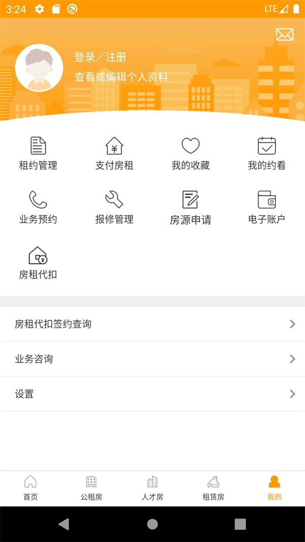 郑州租赁app