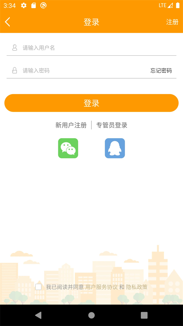 郑州租赁app