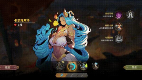 因狄斯的谎言内购破解版全角色图鉴2