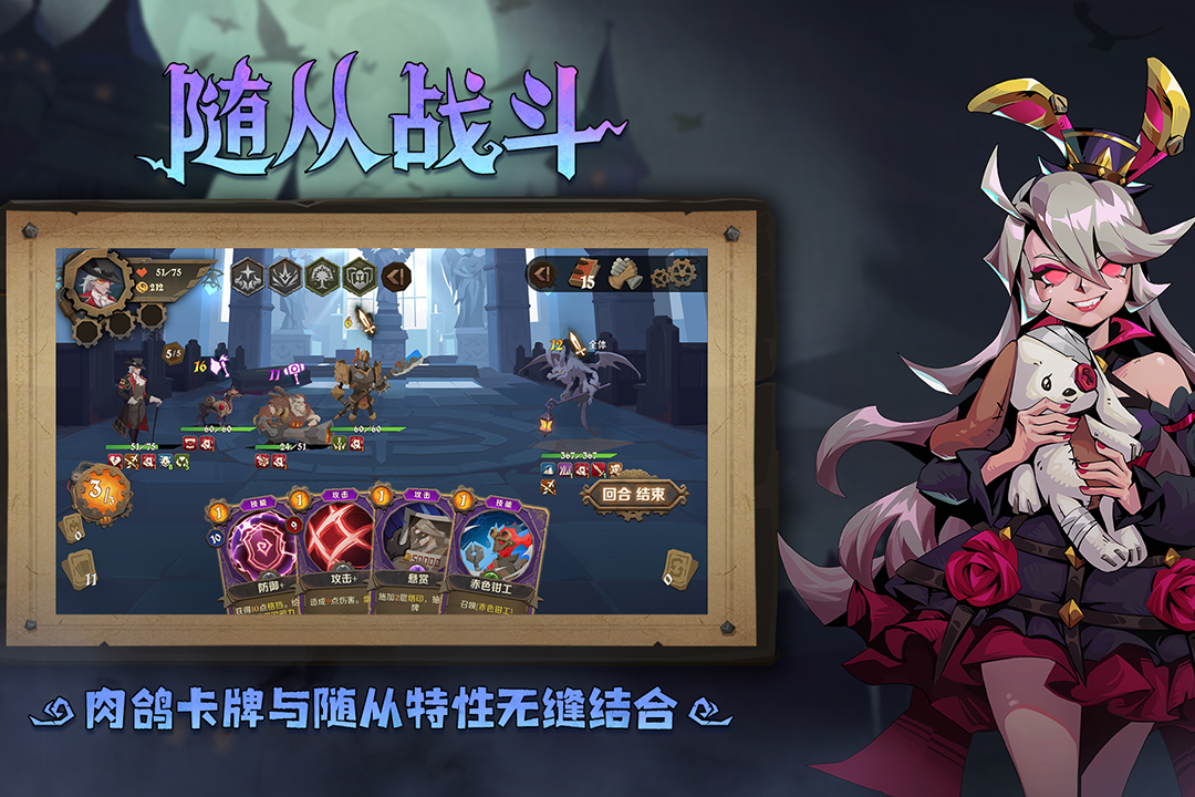 因狄斯的谎言内购破解版