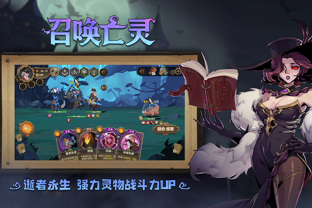 因狄斯的谎言内购破解版