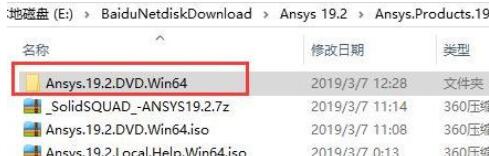 Ansys Products有限元分析软件