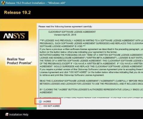 Ansys Products有限元分析软件