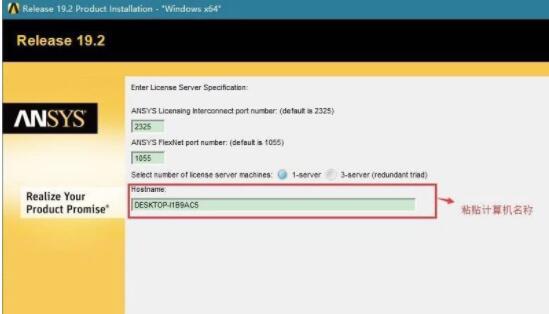 Ansys Products有限元分析软件