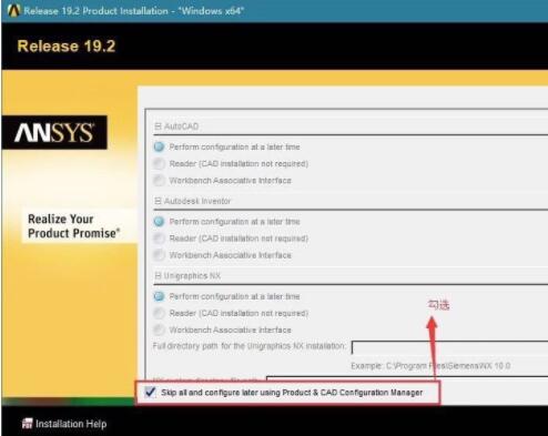 Ansys Products有限元分析软件