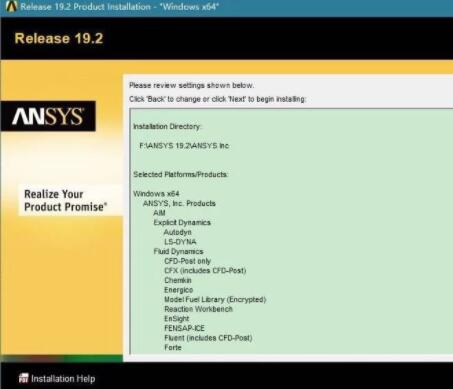 Ansys Products有限元分析软件