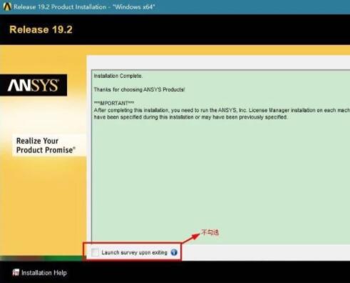 Ansys Products有限元分析软件