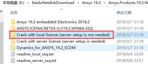 Ansys Products有限元分析软件