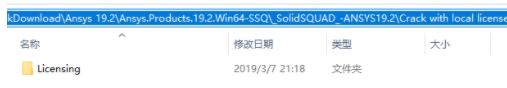 Ansys Products有限元分析软件