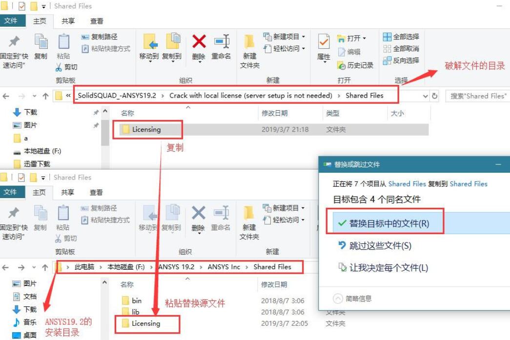 Ansys Products有限元分析软件