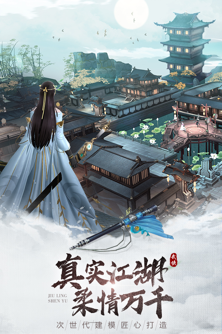 九灵神域无限元宝金币破解版