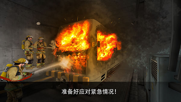 地铁模拟器3D全部车辆破解版