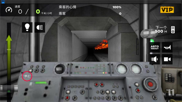 地铁模拟器3D全部车辆破解版