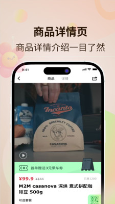鹭鹭行(南昌地铁APP)