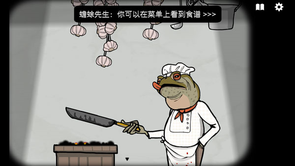 锈湖旅馆汉化破解版