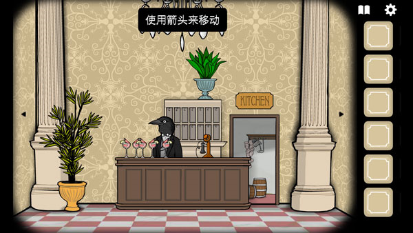锈湖旅馆汉化破解版