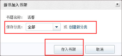 小强小说阅读器