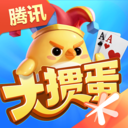 大掼蛋手机版