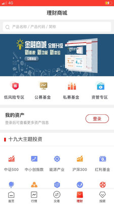 华龙点金智慧版APP