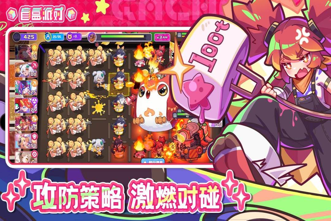 盲盒派对内购破解版