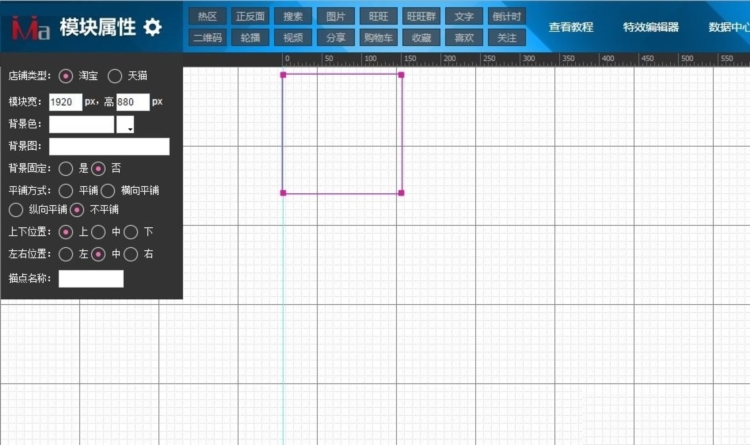 码工助手电脑版