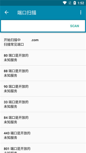 PingTools Pro去广告版