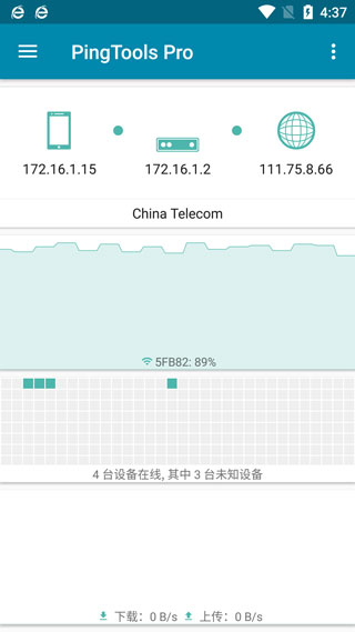 PingTools Pro去广告版