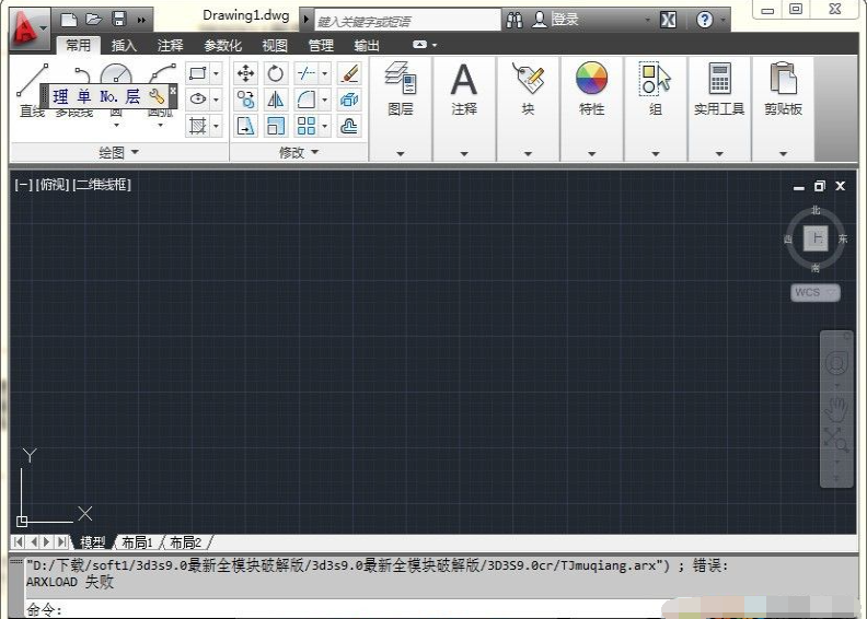 3d3s钢结构设计软件破解版