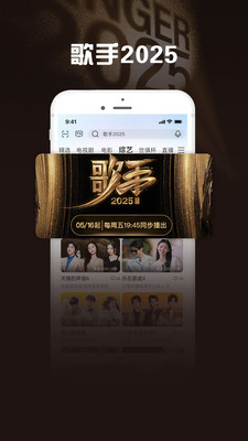 咪咕视频爱看版APP