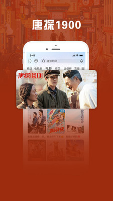 咪咕视频爱看版APP