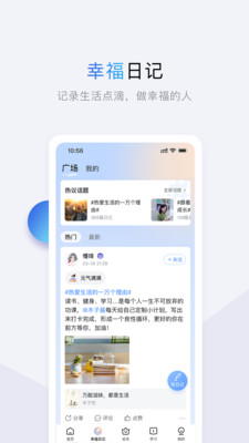 十点读书免费听书APP