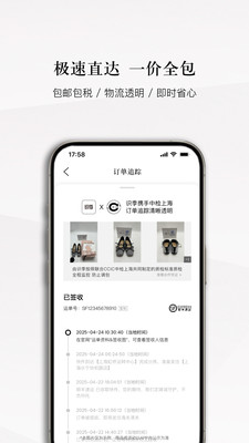 识季SENSER