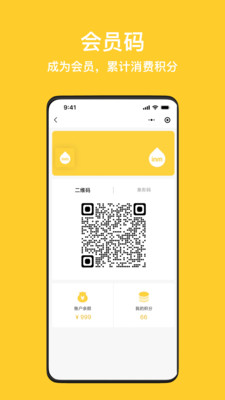 一鸣真鲜奶吧官方APP