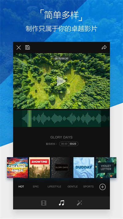 大疆DJIGO