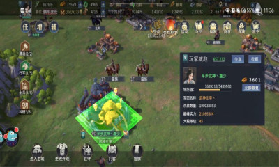 七雄纷争手机版