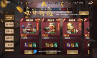七雄纷争手机版