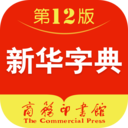 新华字典APP v4.1.7安卓版