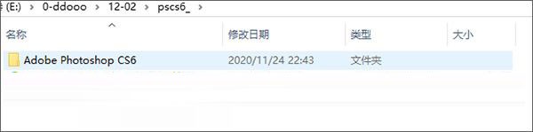PhotoShop CS6绿色版