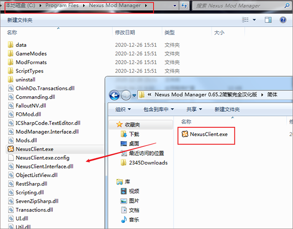 上古卷轴5之MOD管理器NMM