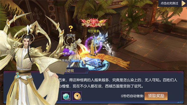 永夜魔君图片