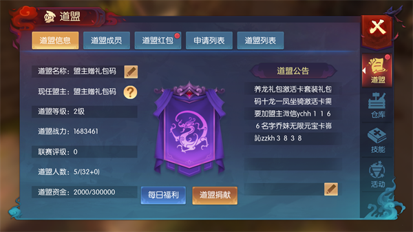 永夜魔君图片
